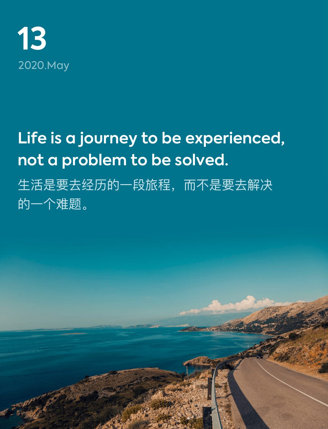 词霸每日一句