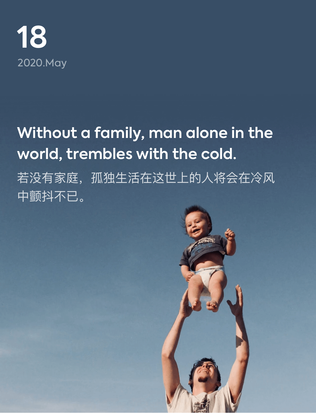 词霸每日一句
