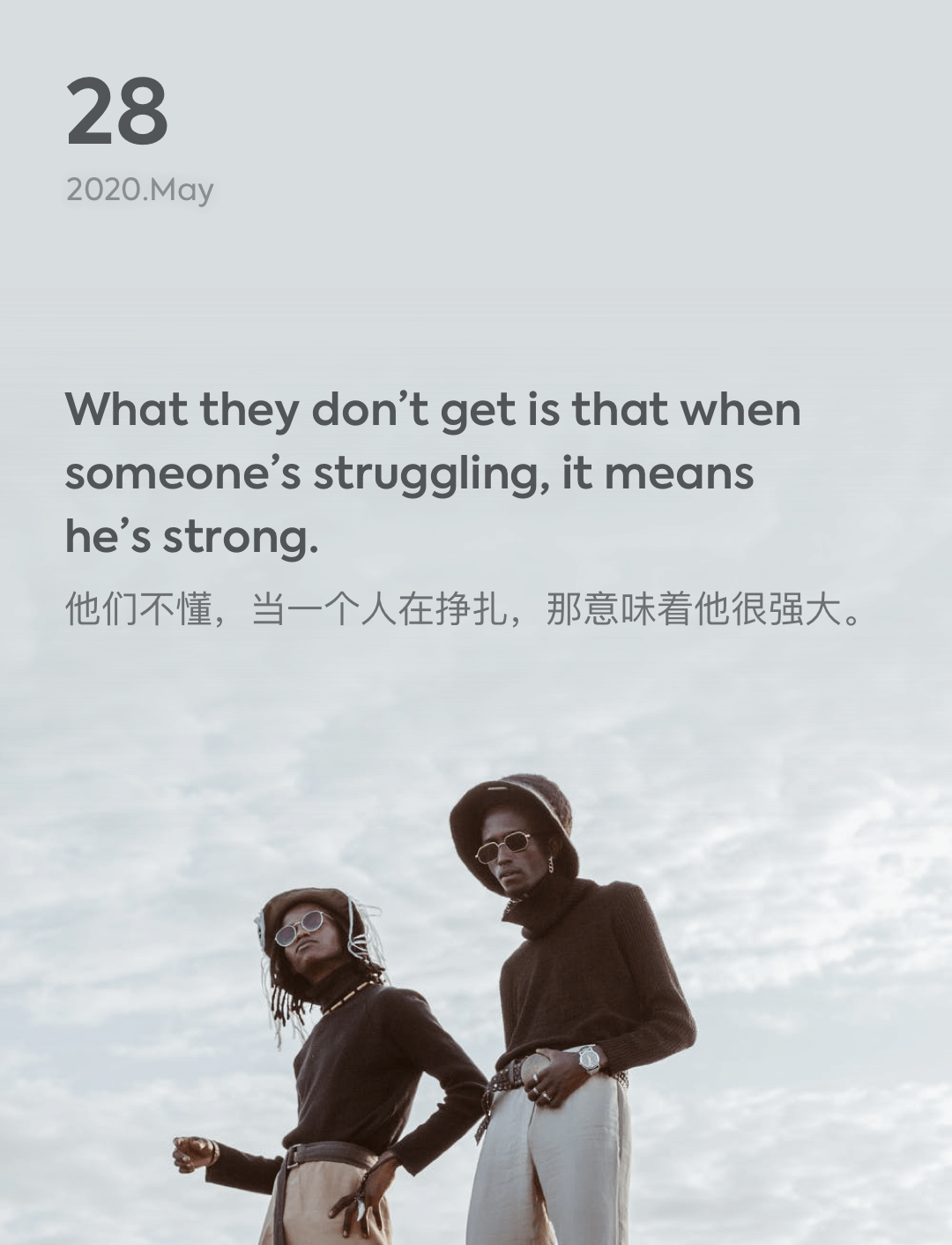 词霸每日一句