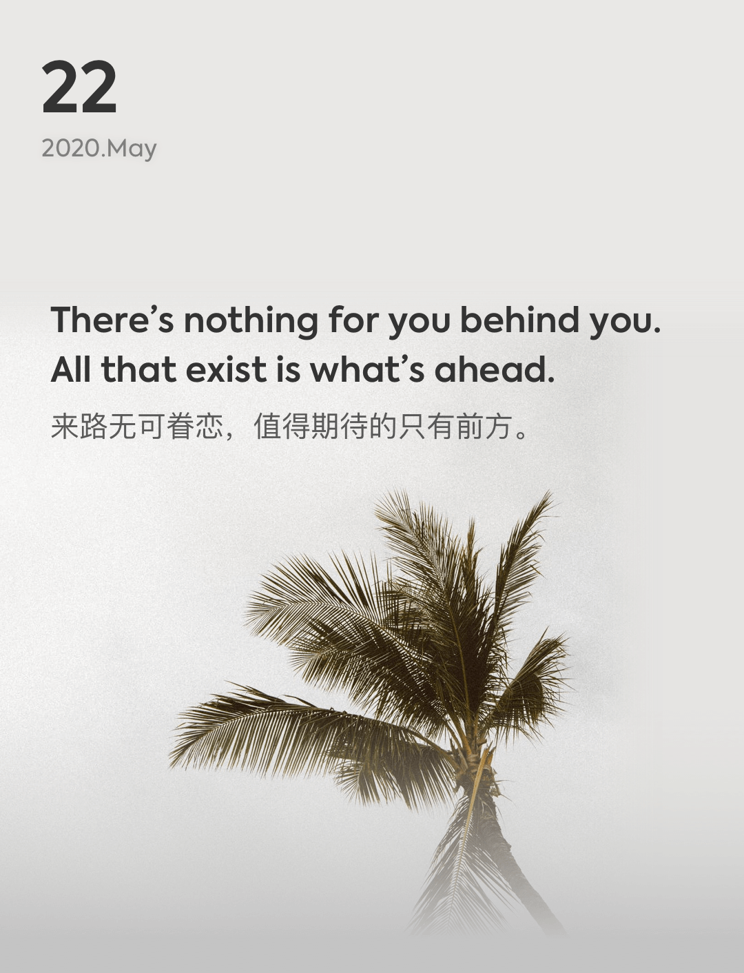 词霸每日一句