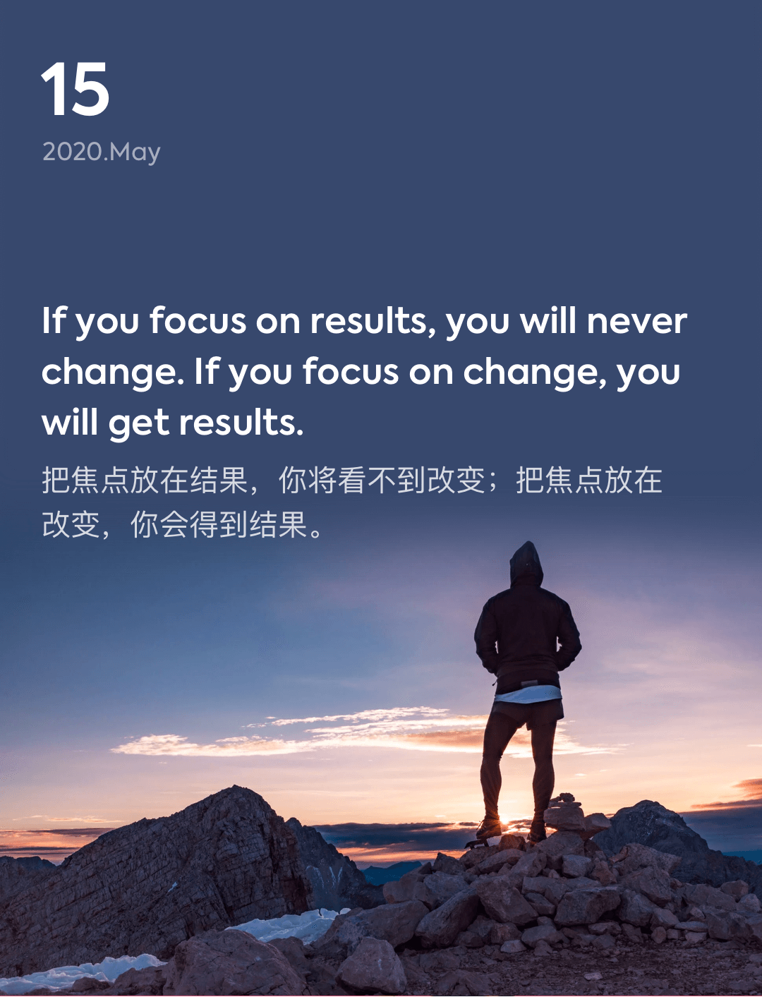 词霸每日一句