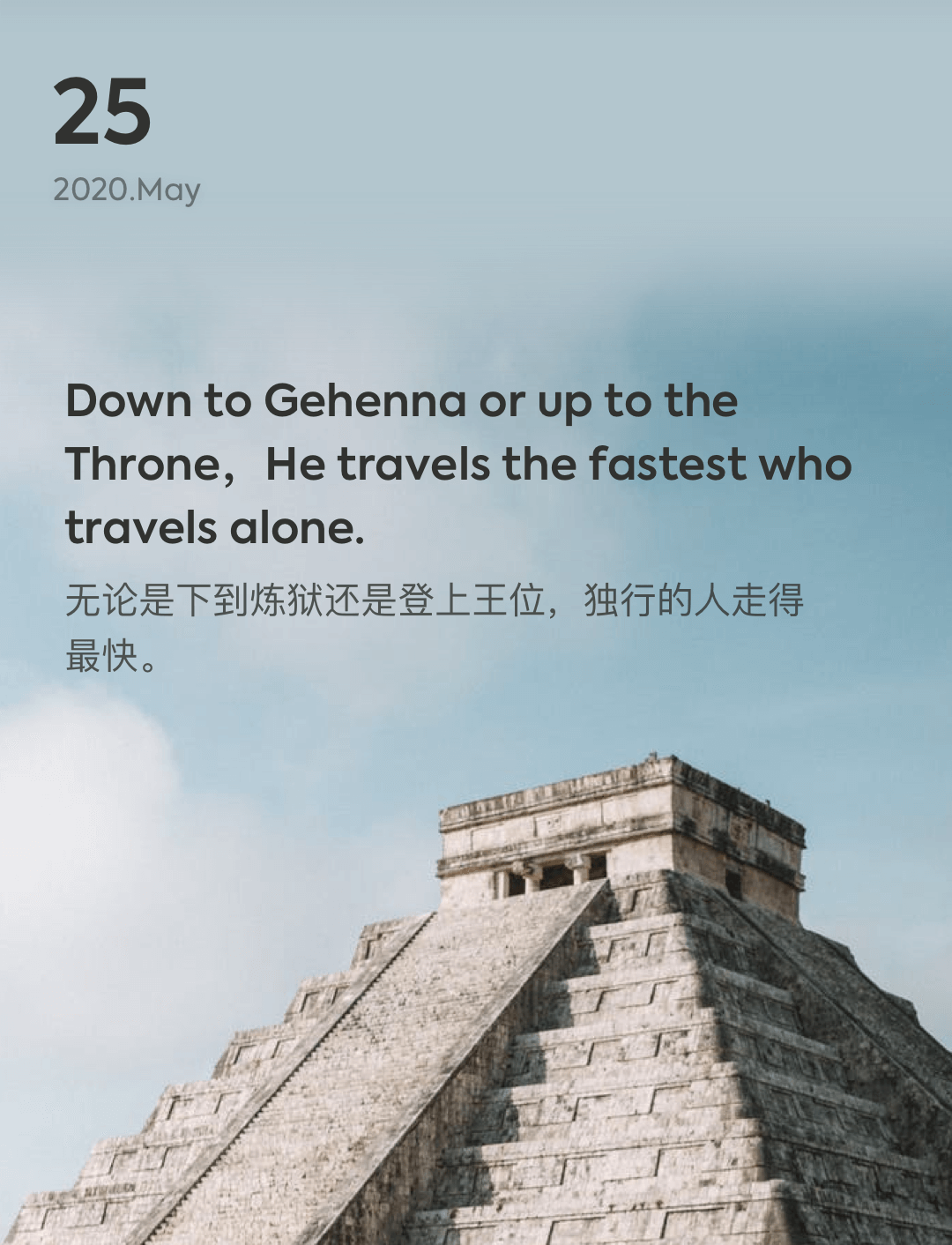 词霸每日一句