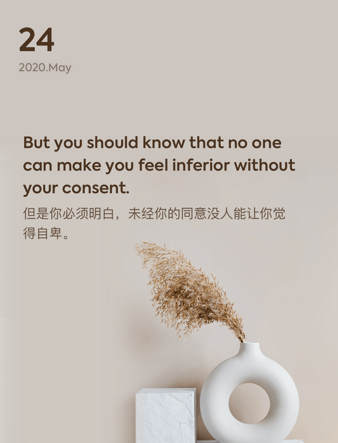 词霸每日一句