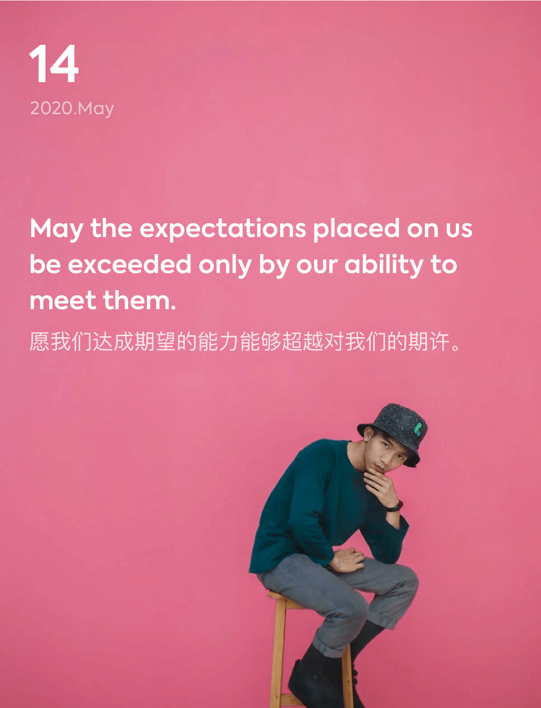 词霸每日一句