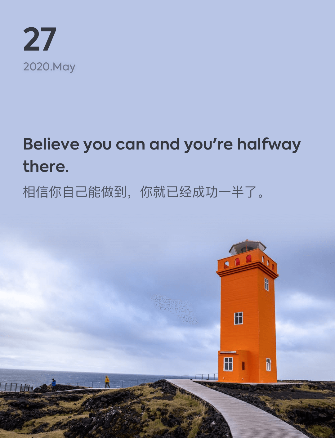 词霸每日一句
