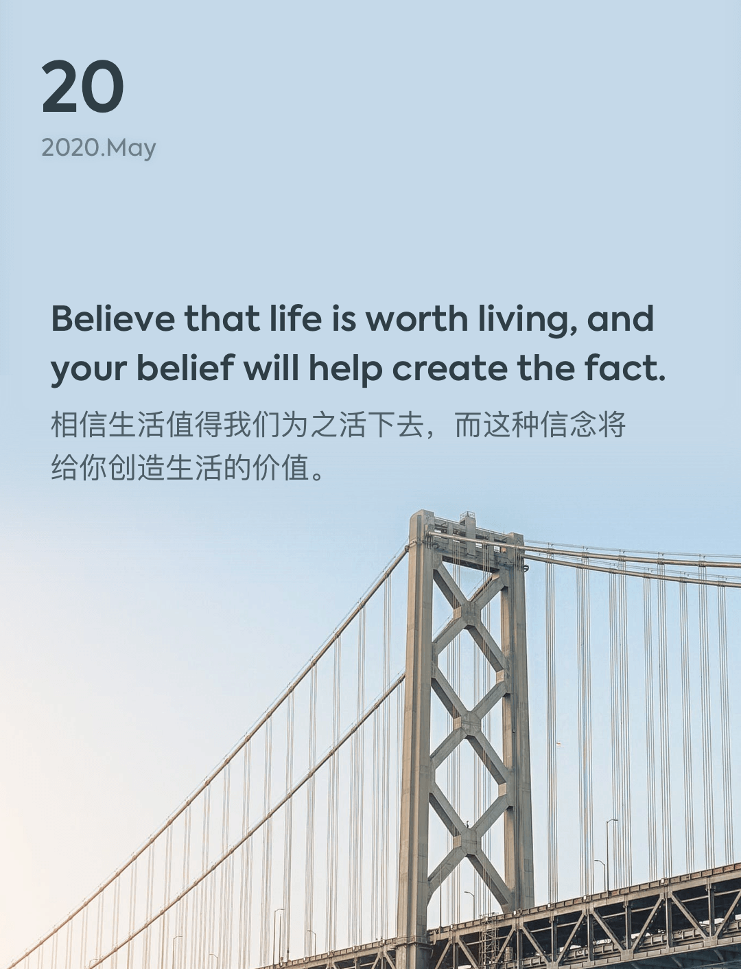 词霸每日一句