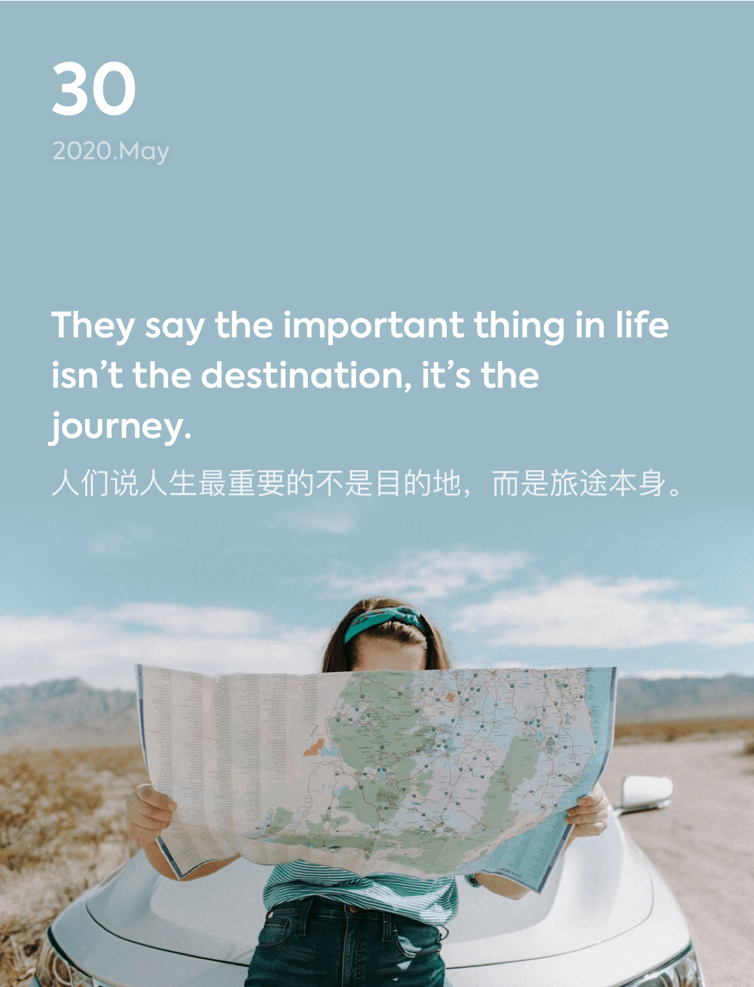 词霸每日一句
