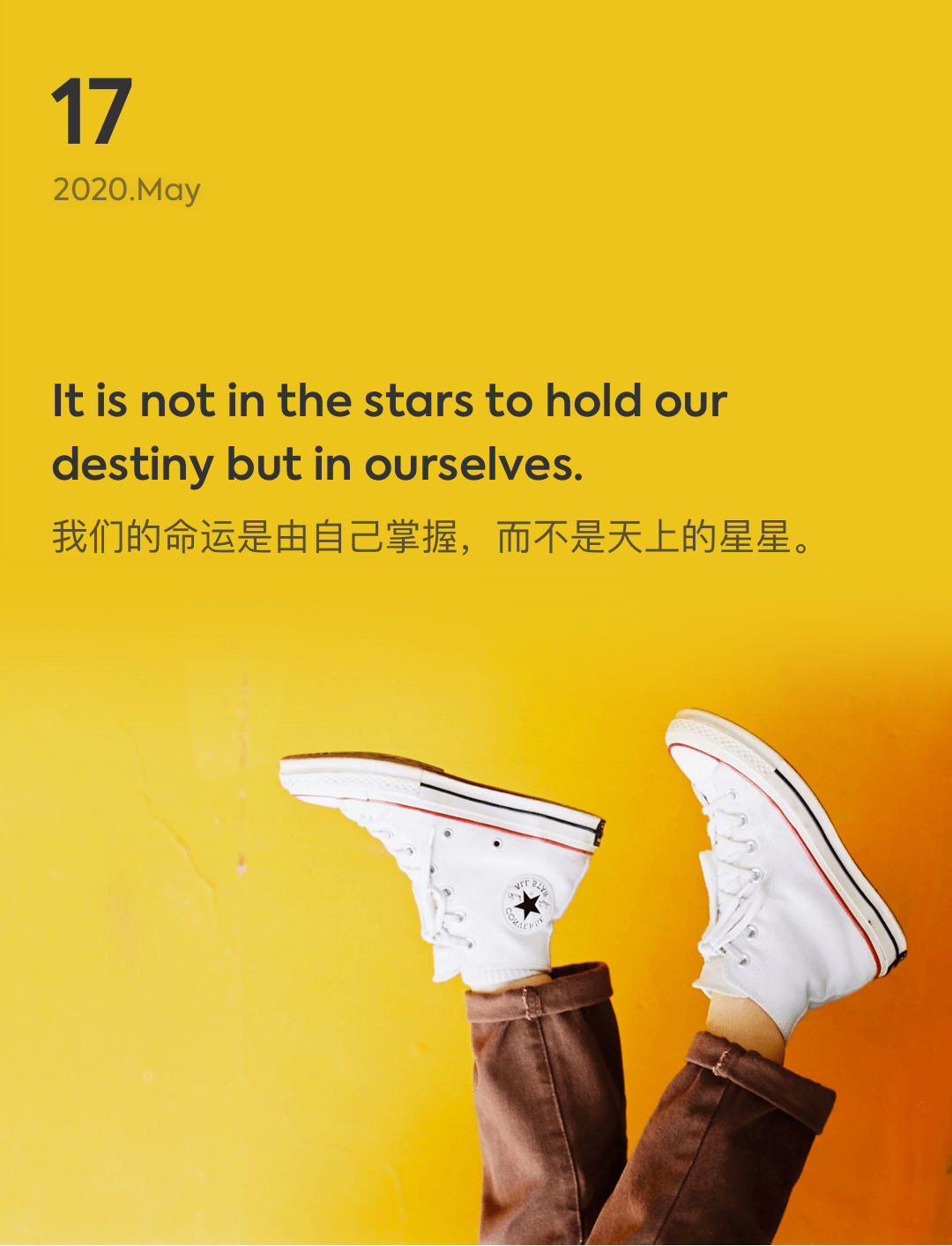 词霸每日一句