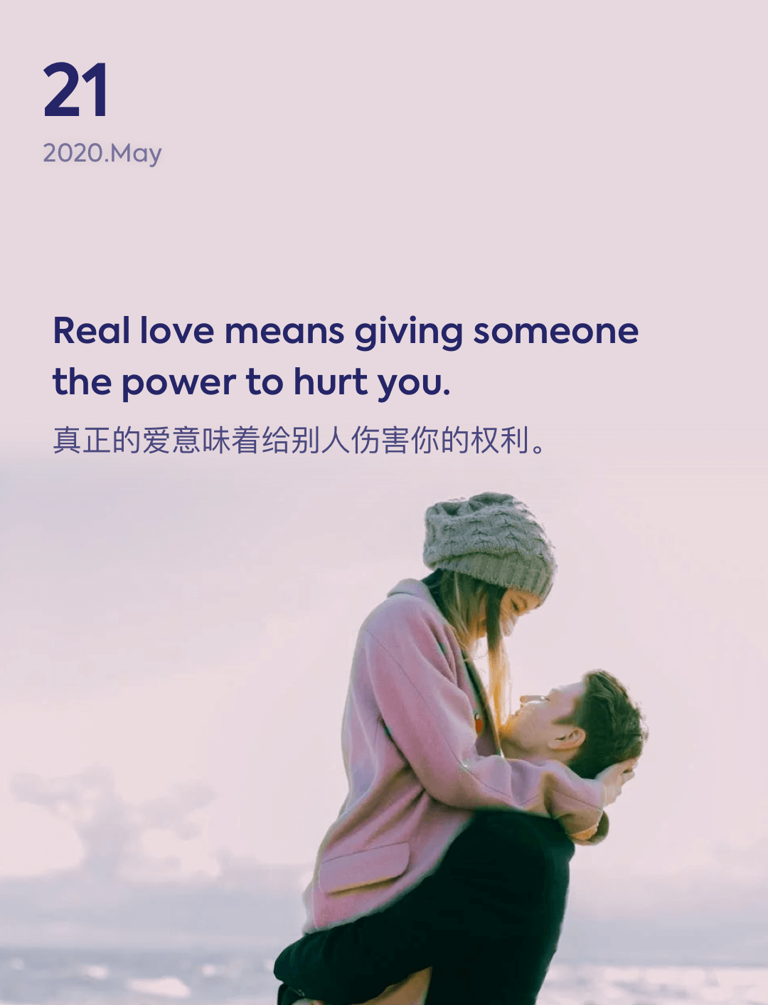词霸每日一句