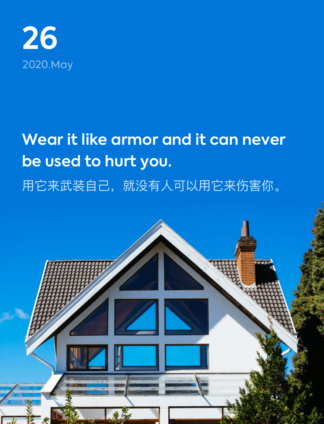词霸每日一句