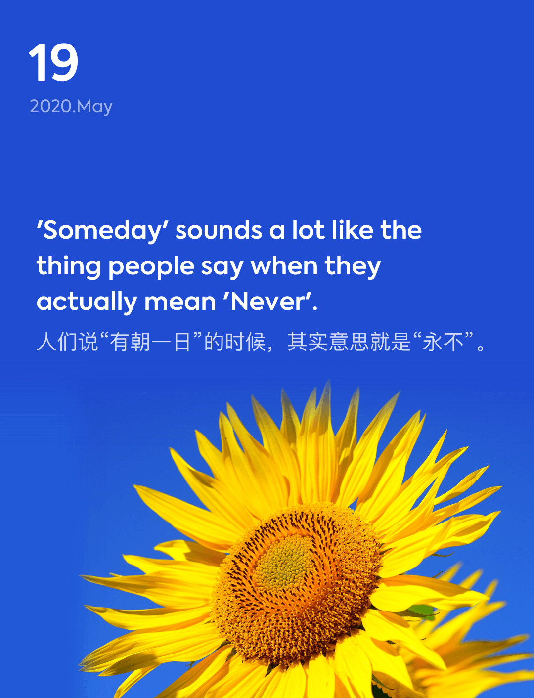 词霸每日一句