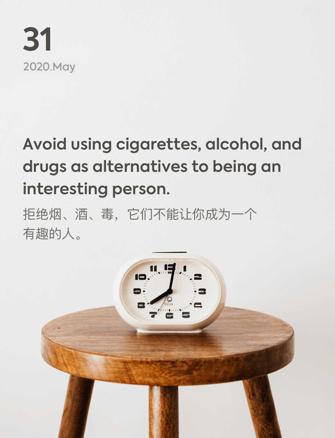词霸每日一句